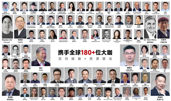 CLNB 2026(第十一屆)新能源產(chǎn)業(yè)博覽會