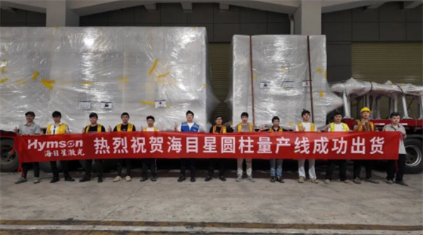 海目星圓柱量產線批量出貨 海目星圓柱量產線批量出貨