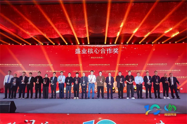 “拾階問(wèn)道·共赴山海”海創(chuàng)科技十周年慶典圓滿落幕 “拾階問(wèn)道·共赴山海”海創(chuàng)科技十周年慶典圓滿落幕