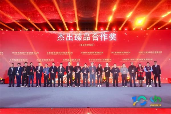 “拾階問(wèn)道·共赴山海”海創(chuàng)科技十周年慶典圓滿落幕 “拾階問(wèn)道·共赴山海”海創(chuàng)科技十周年慶典圓滿落幕