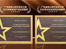 利元亨自主工業軟件賦能AI+制造