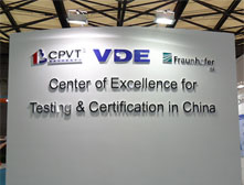 韓強(qiáng)：光伏加儲能項(xiàng)目金融創(chuàng)新模式