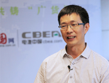 黃鎮(zhèn)澤：架起服務橋梁 打造優(yōu)質(zhì)“廣貨”