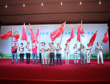 義工隊授旗儀式