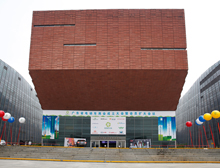 廣州白云國際會議中心