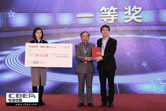 納米吸能材料項目榮獲首屆“車創未來”創新大賽一等獎