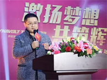 激揚夢想 共筑輝煌！——猛獅科技董事長陳樂伍2016年新年致辭